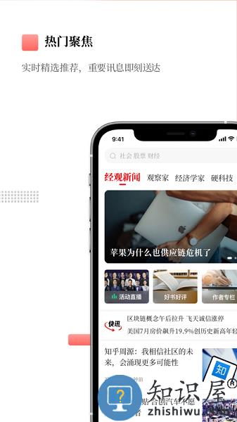 经观传媒 v1.0.99 安卓版