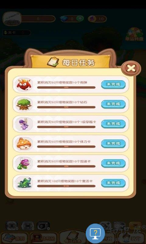 魔窟弹球游戏下载v1.0 安卓正式版