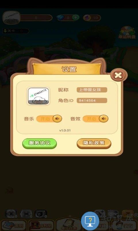 魔窟弹球游戏下载v1.0 安卓正式版