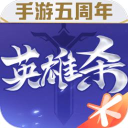 英雄杀最新版本 v4.19.0 安卓版