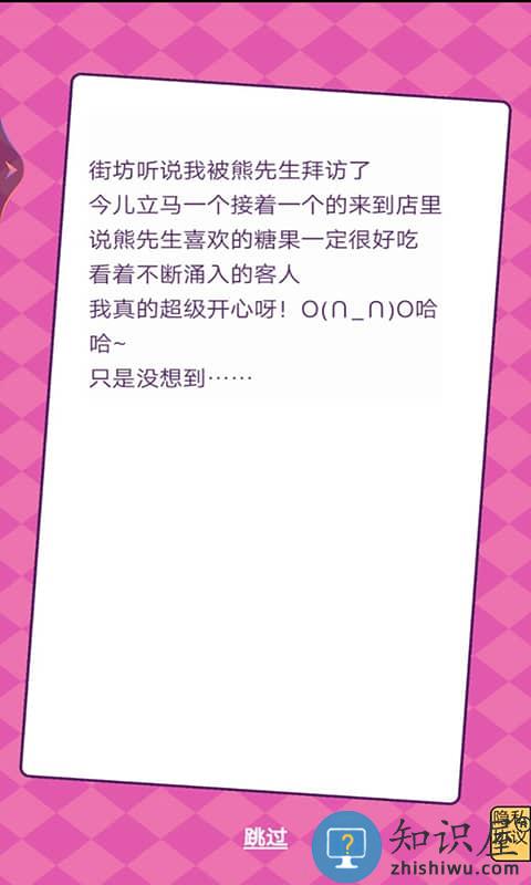 经典咖啡馆最新版下载v1.0 安卓版