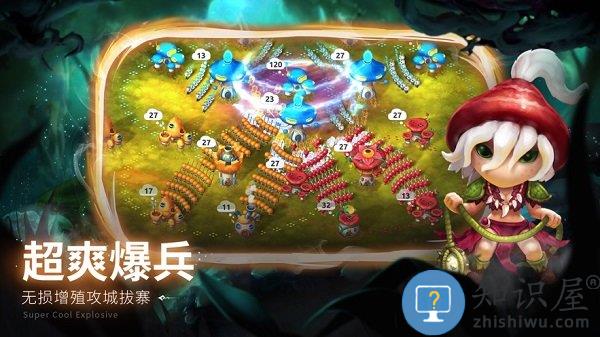 蘑菇战争2手游 v2023.38.3 官方版