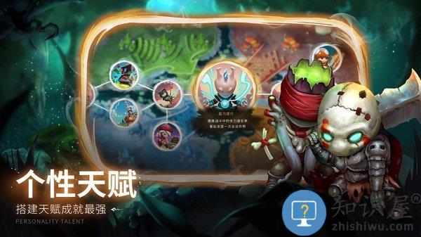 蘑菇战争2手游 v2023.38.3 官方版
