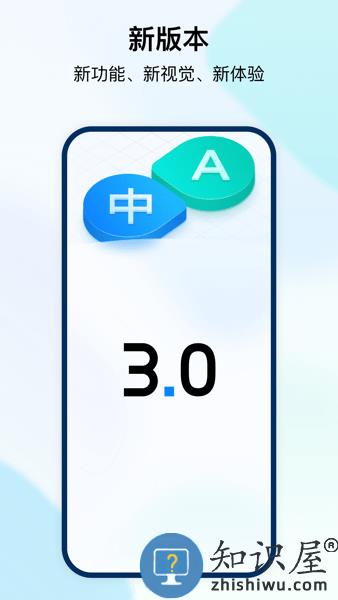 时空壶翻译耳机软件 v3.1.13 安卓版
