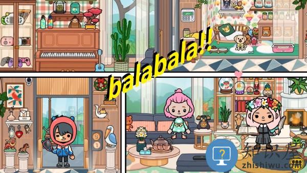 米加世界忙碌假期免费下载