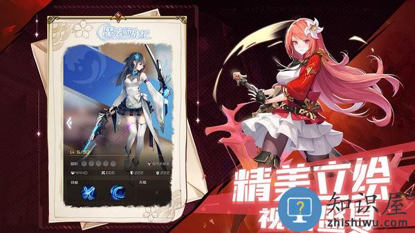 魔法师战纪手游变态版下载