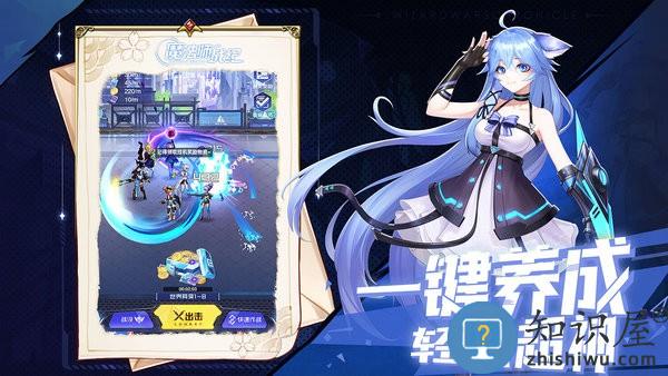 魔法师战纪bt版下载v1.0.7.0 安卓版