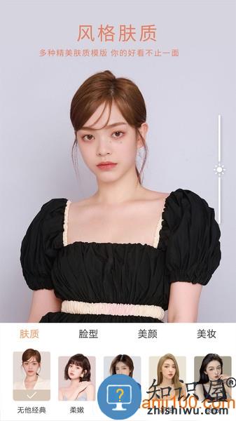 无他相机免费版(Wuta Cam) v6.1.0.145 安卓版