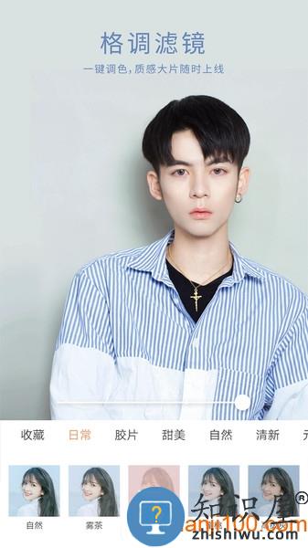 无他相机免费版(Wuta Cam) v6.1.0.145 安卓版