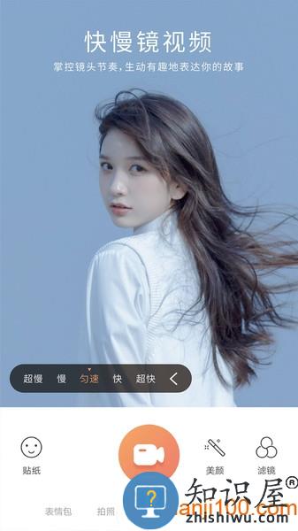 无他相机免费版(Wuta Cam) v6.1.0.145 安卓版