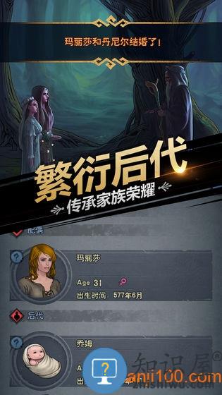 诸神皇冠手游 v2.1.26.61515 安卓官方版