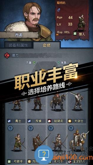 诸神皇冠手游 v2.1.26.61515 安卓官方版