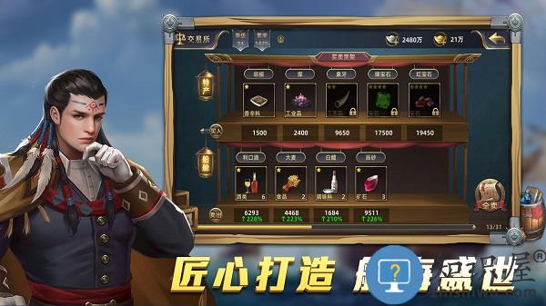 航海纷争满v版下载v3.4.1 安卓版