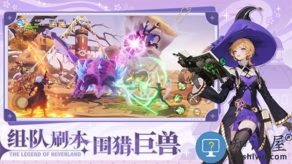 圣境之塔九游版下载v1.11.22050701 安卓版