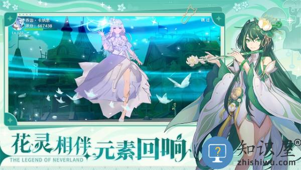 圣境之塔九游版下载v1.11.22050701 安卓版