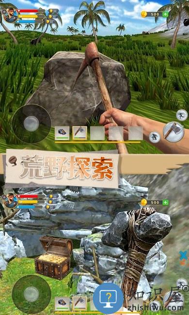 刺激荒岛求生官方版下载v1.0 安卓版