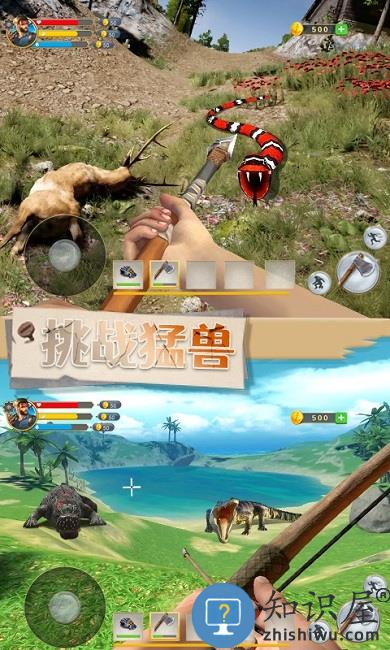 刺激荒岛求生官方版下载v1.0 安卓版