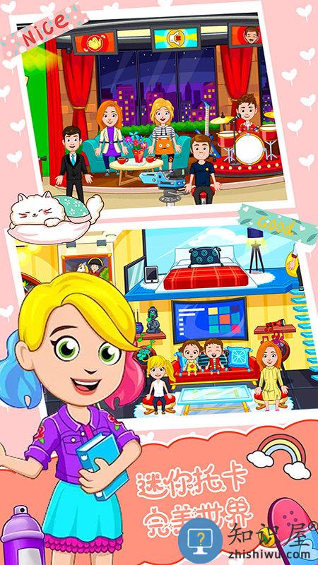 迷你托卡完美世界最新版下载v1.0 安卓版