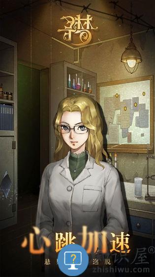 密室逃脱绝境系列10寻梦大作战九游版下载v1.0.5 安卓版