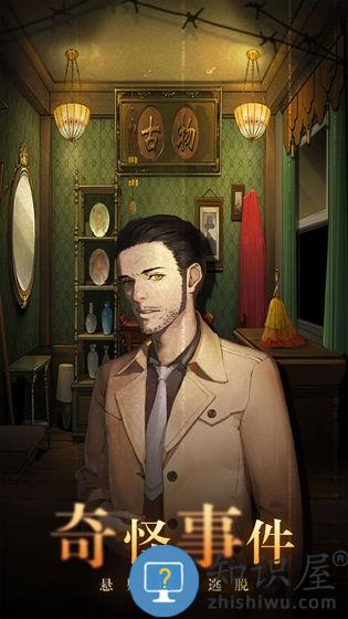 密室逃脱绝境系列10寻梦大作战九游版下载v1.0.5 安卓版