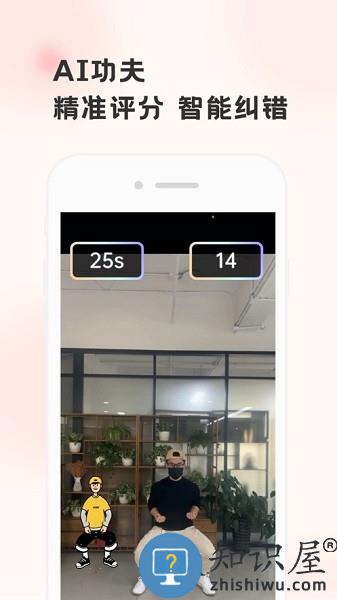 功夫链官方版 v2.0.41 安卓版