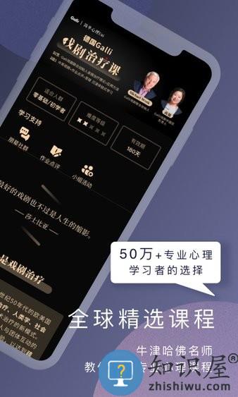 简单心理平台 v10.24.23 安卓版