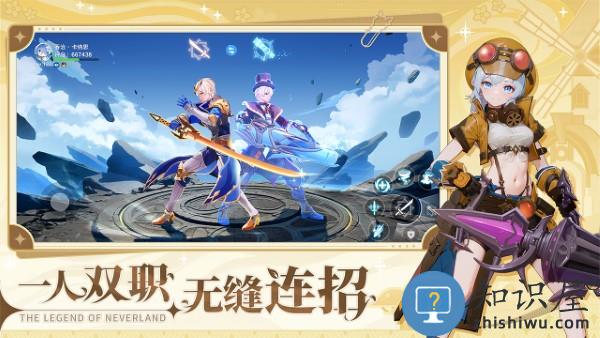 圣境之塔手游试玩版下载v1.11.22050702 安卓版