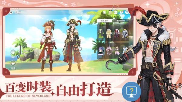 圣境之塔手游试玩版下载v1.11.22050702 安卓版