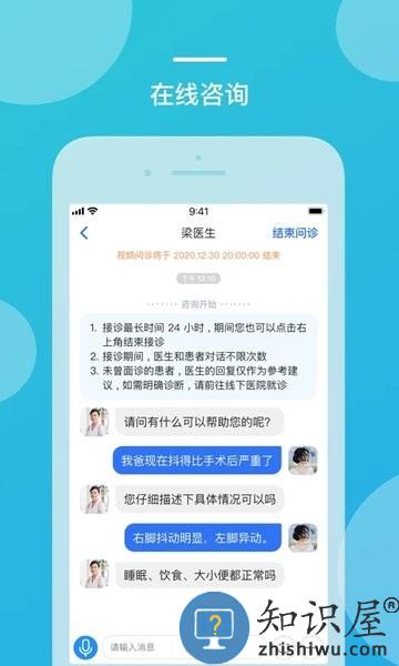 嘉医有品App v3.23.24.2024.03.04 安卓版