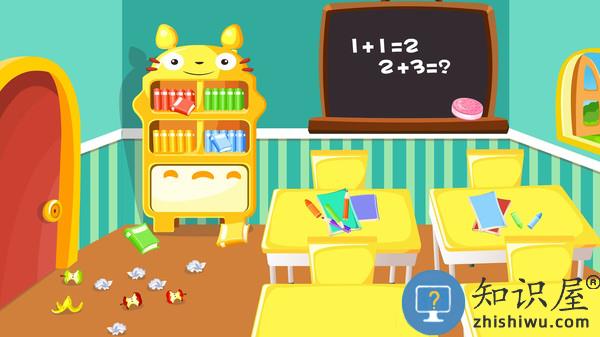 兔宝宝整理房间手机版下载v1.4.0 安卓版