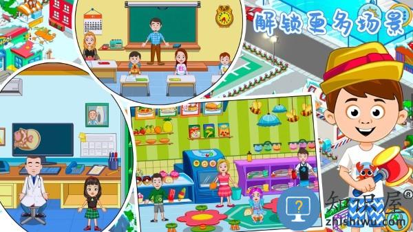 迷你乐园海洋馆游戏下载v1.0 安卓版