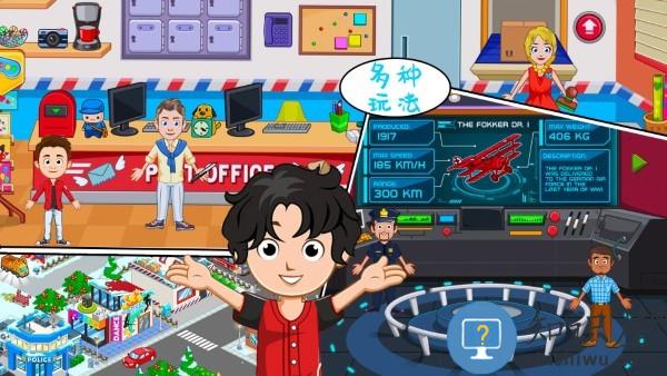 迷你乐园海洋馆游戏下载v1.0 安卓版