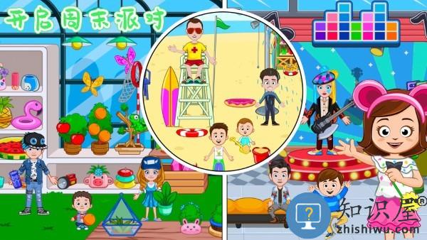 迷你乐园海洋馆游戏下载v1.0 安卓版