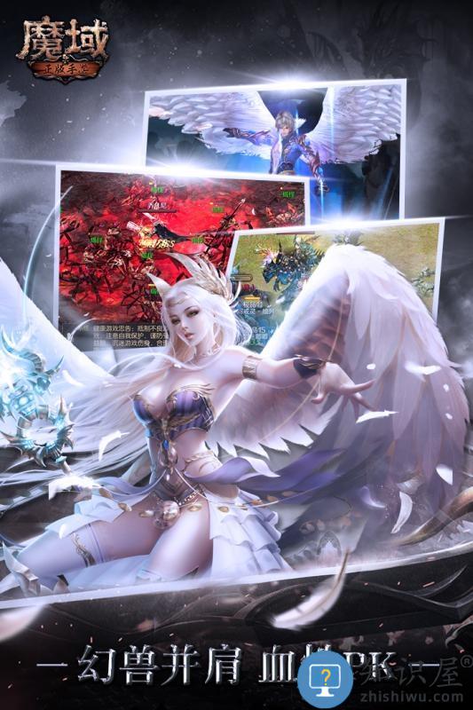 九游魔域手游官方正版下载v10.5.0 安卓版