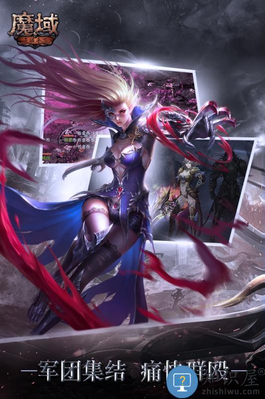 九游魔域手游官方正版下载v10.5.0 安卓版