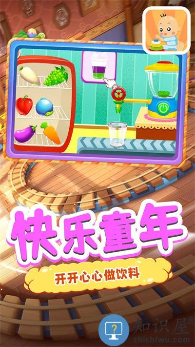 宝宝爱积木游戏下载v1.0 安卓版