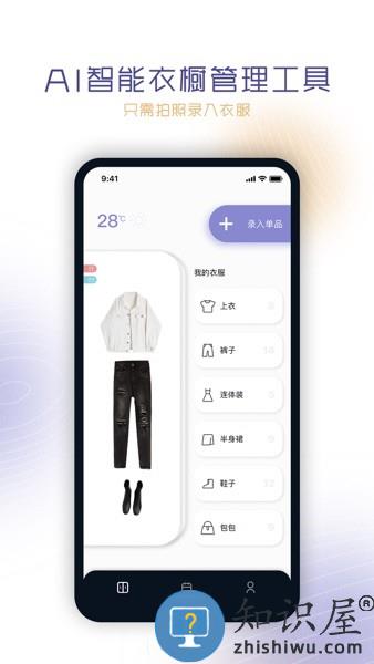 搭搭软件 搭搭app下载