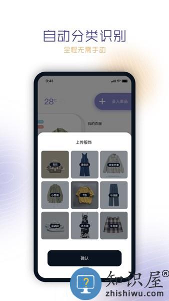 搭搭软件 v3.7.4 安卓版