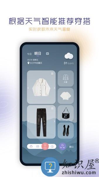 搭搭软件 v3.7.4 安卓版
