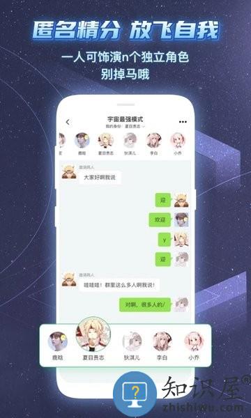 名人朋友圈app v4.0.17 官方安卓版