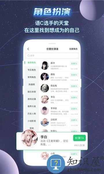 名人朋友圈app v4.0.17 官方安卓版