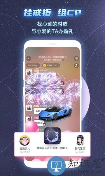 名人朋友圈app v4.0.17 官方安卓版