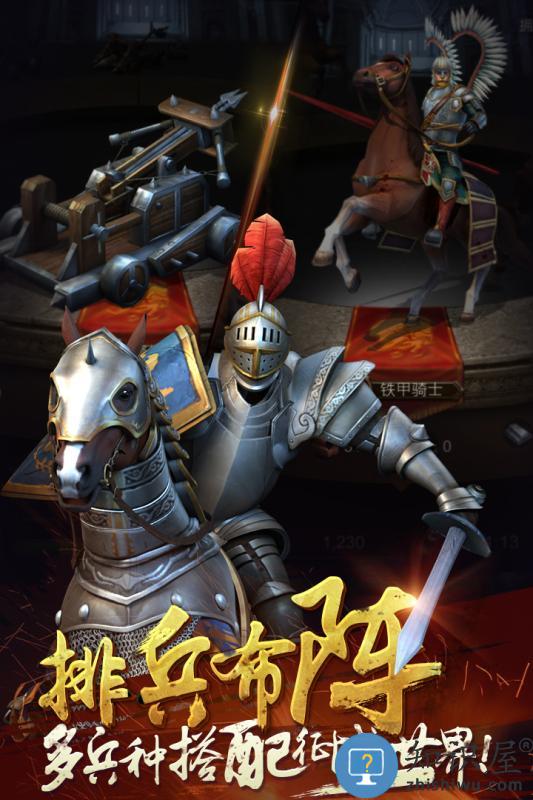 文明霸业手游九游版下载v3.86.4 安卓版