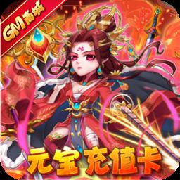 暴打魏蜀吴九游手机版下载v1.8.1 安卓官方版
