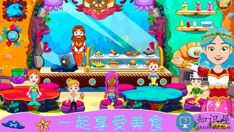 迷你魔法精灵世界游戏下载v1.0 安卓版