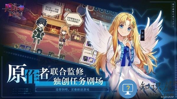 盾之勇者成名录浪潮测试服下载v4.0 安卓版