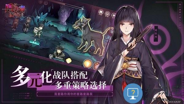 盾之勇者成名录浪潮测试服下载v4.0 安卓版