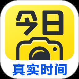 今日相机水印 v3.0.100.6 安卓版