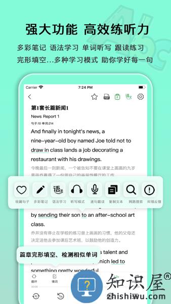 语法分析助手软件 v3.2.6 安卓版