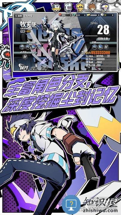 追寻计划最新版下载v1.0.0 安卓版